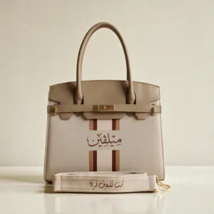 Personalized Premium Leather Handbag - Name Stripe - Multi-Size/Color
