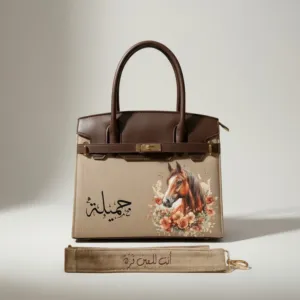 Personalized Leather Handbag - Chestnut Horse (Available In Sizes)
