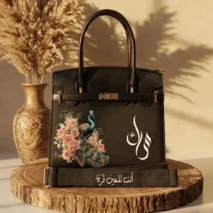 Personalized Premium Leather Handbag - Peacock Floral - Multi-Size/Color