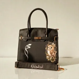 Personalized Leather Handbag - Owl Portrait (Available In Sizes)
